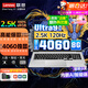 ThinkPad聯(lián)想ThinkBook16P 16+2025 AI16英寸高性能游戲本3D建模制圖渲染設(shè)計師移動工作站筆記本電腦X可選 RTX4060獨顯  UItra9-185H銀X7 32G-D5