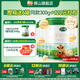 輝山瑪瑞新國(guó)標(biāo)嬰幼兒配方奶粉 1段 (0-6個(gè)月適用) 娟姍奶源820g 1段*6罐820g[贈(zèng)300g*6+120元]