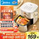 美的（Midea）空氣炸鍋易用旋鈕 家用實(shí)用大容量5.3L 不用翻面 蒸汽嫩烤 輕音烘炸 金屬內(nèi)腔無異味  MF-KZE535J5