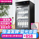 樂創(chuàng)（lecon）酸奶機(jī)商用冷藏酸奶發(fā)酵機(jī)大容量自動(dòng)一體智能水果撈機(jī)奶制品醒發(fā)箱保溫 【按鍵款100升】LK-68SNJ黑色-不帶冷藏