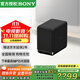 索尼（SONY）旗艦全景聲回音壁無(wú)線(xiàn)藍牙家庭影音系統WIFI電視音響A系列回音壁適配 SA-SW5【低音炮】