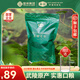采花【2025新茶】五峰毛尖綠茶特級250g袋裝半斤自己喝云霧茶葉栗香