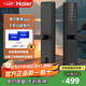 海爾（haier） 智能門(mén)鎖家用防盜門(mén)安全門(mén)電子密碼指紋鎖C級鎖芯門(mén)卡T15/E17pro E17Pro手機智能款【標準鎖】