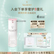 法兒曼（VALMONT）煥顏防曬乳30ml提亮膚色隔離霜進(jìn)口護膚品法爾曼生日禮物送女友