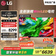 LGQNED系列 75英寸 Mini LED 超薄4K超高清電視 144Hz 開(kāi)機無(wú)廣告 家電國家補貼 75QNED85ACA