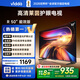 Vidda 海信電視50寸 R50 一級能效 萊茵低藍光護眼 以舊換新家電國家補貼游戲液晶平板電視機50VR1Q