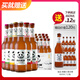 杰克熊貓啤酒 小麥精釀啤酒果味啤酒275ml瓶裝 多口味 275mL 24瓶 送460ml*12瓶