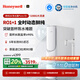 霍尼韋爾（Honeywell）雙RO凈水器家用 1200G大流速 6年反滲透廚下式凈水機(jī) 母嬰級(jí)廚房過濾器凈飲水直飲機(jī) 國(guó)家補(bǔ)貼 S5