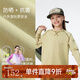 onmygame【小百葉】兒童速干衣男童女童抗菌長袖T恤春秋款圓領(lǐng)打底上衣 爪菊黃 130