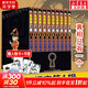 名偵探柯南漫畫(huà)書(shū)全套104卷 盒裝版 第12345678910-104輯 日本破案解密邏輯推理偵探小說(shuō)卡通漫畫(huà)書(shū) 青山剛昌著(zhù) 兒童經(jīng)典推理冒險故事書(shū)籍課外讀物 共10卷 第一輯1-10 盒裝珍藏版