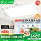孩視寶25年新款客廳2代吸頂燈全光譜大尺寸護眼led燈具150W包安裝30㎡
