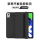 rurihai適用聯(lián)想小新pad11保護殼2025小新padpro12.7保護套11/12.7英寸平板電腦2024款個性硅膠保護套防摔 【商務黑】三折硅膠-輕薄手感-耐臟抗污 聯(lián)想小新Pad Pro 