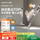 uwant友望吸塵器V300 自集塵洗【專(zhuān)利防纏 輕量推薦】長(cháng)距綠光顯塵大吸力無(wú)線(xiàn)手持家用掃地機除螨儀