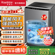 榮事達(dá)（Royalstar）14公斤全自動(dòng)洗衣機(jī)大容量波輪家用小型宿舍出租房藍(lán)光節(jié)能低音一鍵脫水 14KG 藍(lán)光洗護(hù)款