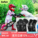 酷峰兒童平衡車套裝軟護(hù)具滑步車護(hù)膝騎行滑板全盔頭盔套裝防護(hù)裝備 4件套 開放式白色護(hù)具（配手套）