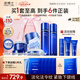 凌博士源能水乳液補水保濕玻尿酸抗皺緊致護膚禮品套裝中秋禮盒生日禮物