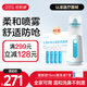 諾斯清電動(dòng)壓力噴霧洗鼻器兒童洗鼻器家用鼻腔鼻子沖洗成人鼻炎沖洗器生理鹽水霧化洗鼻器 【鼻炎套裝】電動(dòng)噴霧洗鼻器+42支洗鼻水