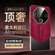 艾美辰【商務(wù)油蠟皮】適用于華為Mate60RS非凡大師手機(jī)殼新款mate60pro保時(shí)捷pro+全包男士手機(jī)保護(hù)套 翻毛皮款【波爾多紅】 華為 Mate 60 RS 非凡大師版