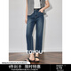 初語【修型牛仔】小個子九分褲錐形哈倫褲子女2025春季新款牛仔褲 牛仔深藍(lán) 26