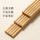 京迭筷子無漆無蠟家庭裝天然竹木筷子家用楠竹筷防滑吉祥紋飾魚版餐筷 年年有余【10雙裝】 魚版天然木筷