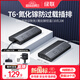 綠聯(lián)T6梯形插排多功能插座氮化鎵65W桌面充電站快充電器USB/TypeC接拖線(xiàn)板電競辦公宿舍6位總控開(kāi)關(guān)3米