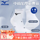 美津濃（MIZUNO）運動(dòng)襪純棉毛巾底加厚防滑羽毛球襪中筒/短筒運動(dòng)襪 中筒加厚減震襪 3雙裝 L碼（25-27cm）