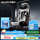 傲風(fēng)C3Pro電競椅子人體工學(xué)椅電腦椅辦公椅人工力學(xué)椅游戲椅國家補貼