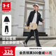 安德瑪（Under Armour）兒童套裝秋季中性休閑運(yùn)動(dòng)男女中大童綜訓(xùn)針織立領(lǐng)套裝253313802