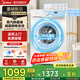 美的（Midea）【國家補貼】洗衣機家用全自動(dòng)滾筒洗烘一體洗衣機10公斤/8公斤蒸汽除菌除螨6維減震降噪 一級能效 【10公斤非烘干】巴氏除菌+蒸汽除菌+筒自潔 【送貨入戶(hù)/免費安裝/整機3年質(zhì)保/一