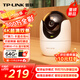 普聯(lián)（TP-LINK）800萬(wàn)4K全彩智能攝像頭家用無(wú)線(xiàn) 室內監控器360度全景夜視手機遠程呼叫通話(huà)寶寶寵物看護IPC48DW