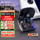 ROG降臨TWS 入耳式耳機(jī) 電腦手機(jī)電競(jìng)游戲運(yùn)動(dòng)耳機(jī) ps5 xbox 主動(dòng)降噪 RGB 無(wú)線藍(lán)牙 SpeedNova 黑色