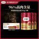  96%高肉含量主食營(yíng)養(yǎng)貓條 成貓濕糧貓條 混合裝750g*3桶