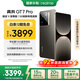 realme【國家補貼】真我GT7 Pro 16+512星跡鈦 驍龍8至尊版 6500mAh大電池 三星OLED屏 智能AI手機