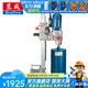 東成 立式金剛石水鉆機臺式鉆孔機大功率混凝土開孔機 FF-02-250