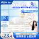 舒潔（Kleenex）抽紙牛乳紙6層20抽*8包紙巾乳霜紙嬰兒紙巾衛(wèi)生紙云柔巾紙抽