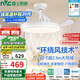 雷士（NVC）LED照明風(fēng)扇燈吊扇燈餐廳1級能效【國家補貼】智控42寸48瓦包安裝
