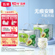 五羊（FIVERAMS）乳木果嬰兒拉拉褲XXXL48片(18kg以上)超薄透氣成長褲夜用尿不濕【品牌直供 安心品質(zhì)】
