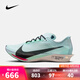 耐克（NIKE）【滔搏運動】2025年男子ZOOMX STREAKFLY 2跑步鞋 HF6416-400 43