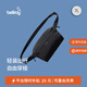 Bellroy澳洲 Lite Sling 7L 輕量騎行胸包磁吸斜挎包輕行包 墨黑色7L【熱銷(xiāo)】