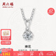 周六福 K金鉆石吊墜女捧花KGDB041267 約10分 不含鏈 七夕情人節(jié)禮物