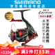 SHIMANO禧瑪諾23新款BB-X LARISSA手剎輪紡車(chē)輪海釣磯釣船釣漁輪 C3000DXG 精巧機身+超高速比6.6