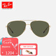 雷朋（RayBan）飛行員墨鏡時(shí)尚開始駕駛男女款太陽鏡0RB3712D 七夕禮物