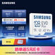 三星（SAMSUNG） 升級版Evo Plus TF存儲卡適用智能手機(jī)/平板/無人機(jī)/Steam Deck等設(shè)備 讀速160MB/s 升級版通用卡 128G