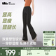 蕉下（beneunder）女士休閑褲女防曬微喇褲外穿瑜伽收腹提臀緊身褲CO254 漫暮黑 M