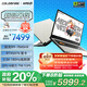 COLORFIRE MEOW 橘寶R16 Pro 七彩虹16英寸銳龍R9游戲筆記本電腦 (R9-7845HX 16G 1T RTX5070 2.5K 180Hz）