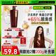 沙宣護(hù)發(fā)素修護(hù)水養(yǎng)750g氨基酸修護(hù)潤(rùn)發(fā)護(hù)發(fā)乳大紅瓶男士女士通用