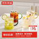 京東京造 玻璃杯 高顏值錘紋分飲杯子茶水咖啡牛奶泡茶杯300ml四只裝