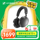 森海塞爾（Sennheiser）MOMENTUM4藍(lán)牙耳機(jī)頭戴式大饅頭4代四代 木饅頭4代自適應(yīng)降噪長(zhǎng)續(xù)航 音樂(lè)游戲語(yǔ)音耳麥禮盒禮物 大饅頭四代 石墨灰【自適應(yīng)降噪】