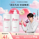 FINO芬濃【丁禹兮同款】透潤美容液洗發(fā)露550ml*2 洗發(fā)水洗頭膏滋潤