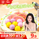 思念水果小湯圓組合裝360g約30顆（草莓、藍莓、冰糖山楂）甜品小圓子